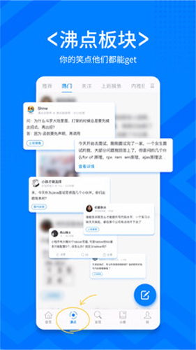 唱吧音視頻app最新版