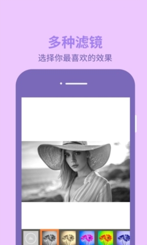 圖片編輯助理app