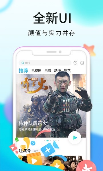 看看視頻app官方正版