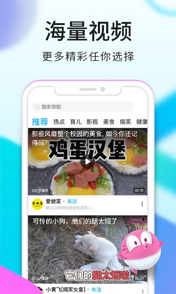 看看視頻app官方正版