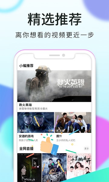 看看視頻app官方正版