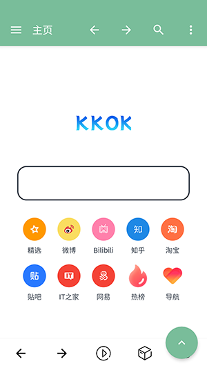 殼殼瀏覽器最新版