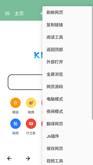 殼殼瀏覽器最新版