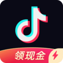 抖音極速版官方APP