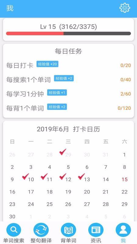 沙拉俄語優(yōu)化版