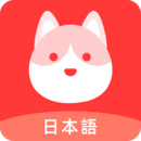 日語GO免費版