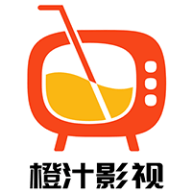 橙子影視正版