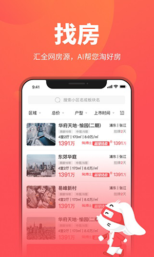 兔博士查房?jī)r(jià)app