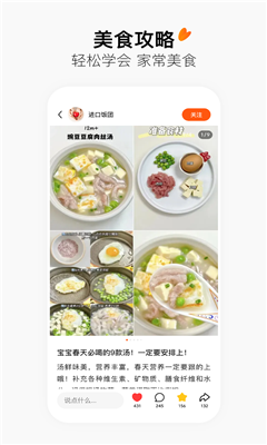 頭條搜索極速版