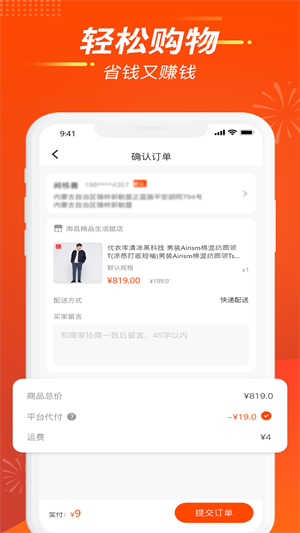 閑來逛最新官網(wǎng)版