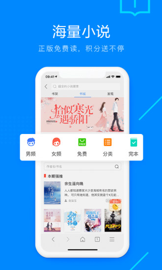 搜狗瀏覽器APP官方版