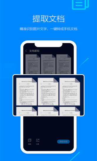 搜狗瀏覽器APP官方版