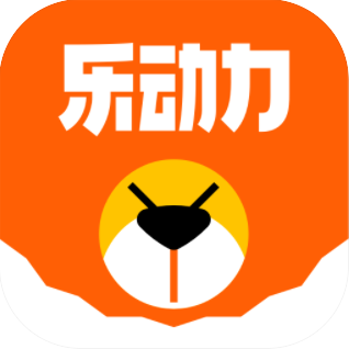 樂動(dòng)力app