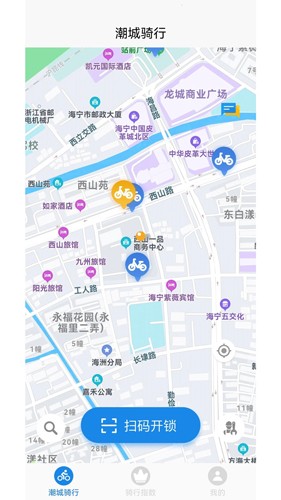 潮城騎行app