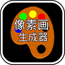 MCPE像素畫生成器app