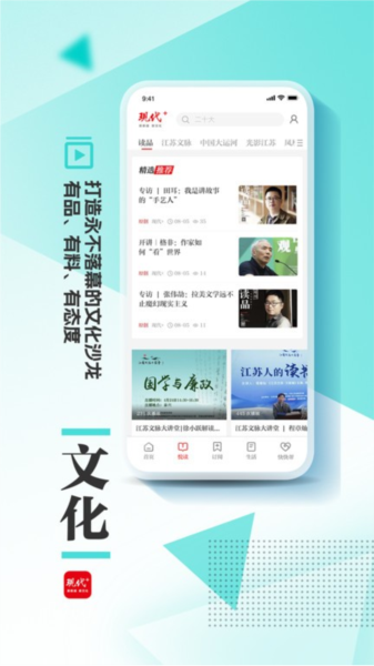 現(xiàn)代plus手機(jī)客戶端
