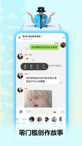 快點(diǎn)閱讀安卓破解版