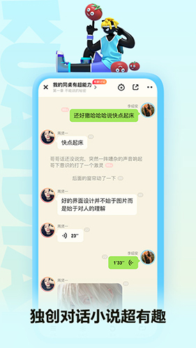 快點(diǎn)閱讀安卓破解版