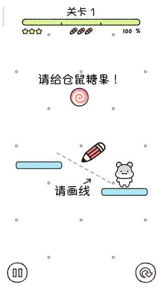 倉鼠小鎮(zhèn)無限鉆石星星