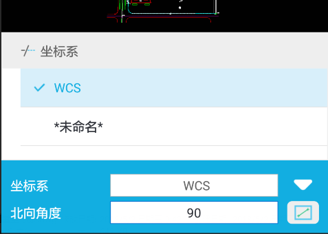 浩辰CAD看圖王安卓版