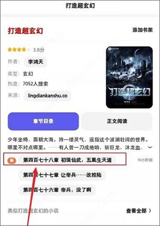 夸克瀏覽器App官方版