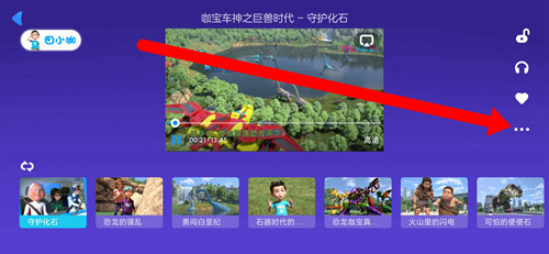 小小優(yōu)酷手機(jī)App