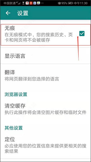 微軟必應(yīng)(Bing搜索引擎)官方版