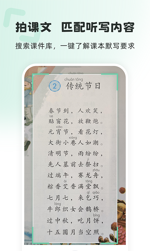 刺猬默寫最新版