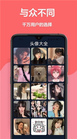 云動(dòng)壁紙APP最新版