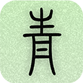 青青日記app