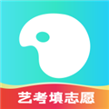 藝考志愿寶破解版