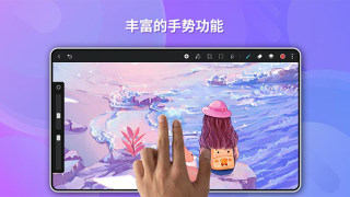 天生會(huì)畫(huà)APP最新版