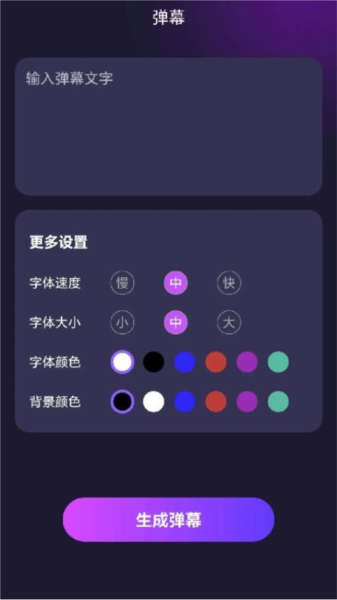 鄶蔌特效app