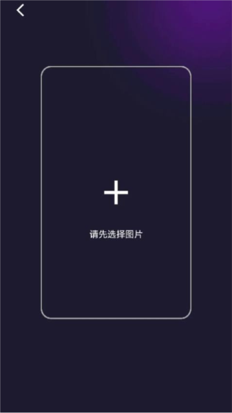 鄶蔌特效app