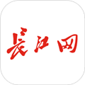 長江網(wǎng)app官網(wǎng)版