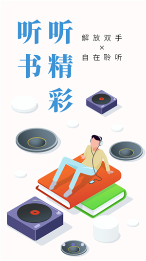 柚子小說安卓版