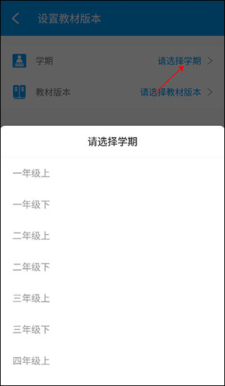 樂意學(xué)正式版