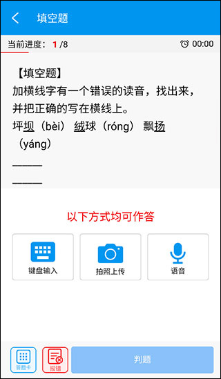 樂意學(xué)正式版