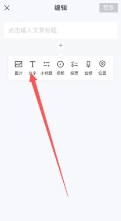 簡篇官方App