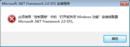 Microsoft .NET Framework升級版