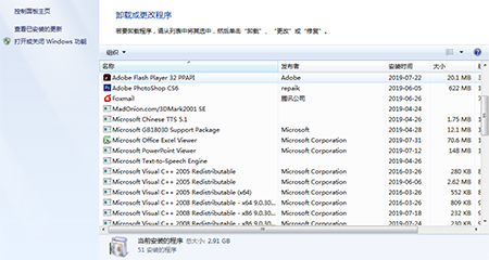 Microsoft .NET Framework升級版