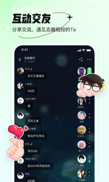 咕嘟App線上桌游