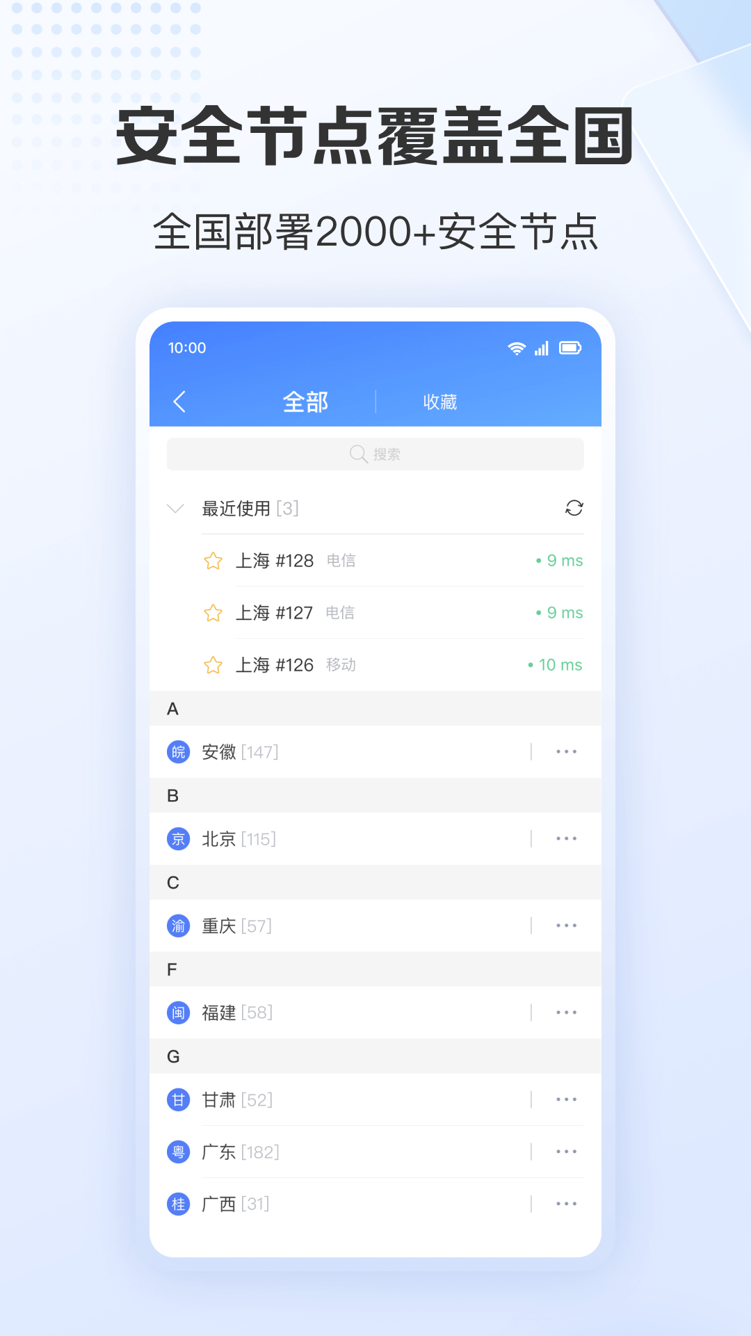 愛(ài)加速官網(wǎng)版