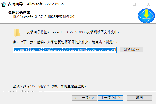 Allavsoft最新版