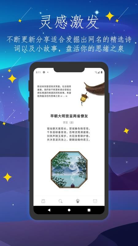 彼岸自在最新版