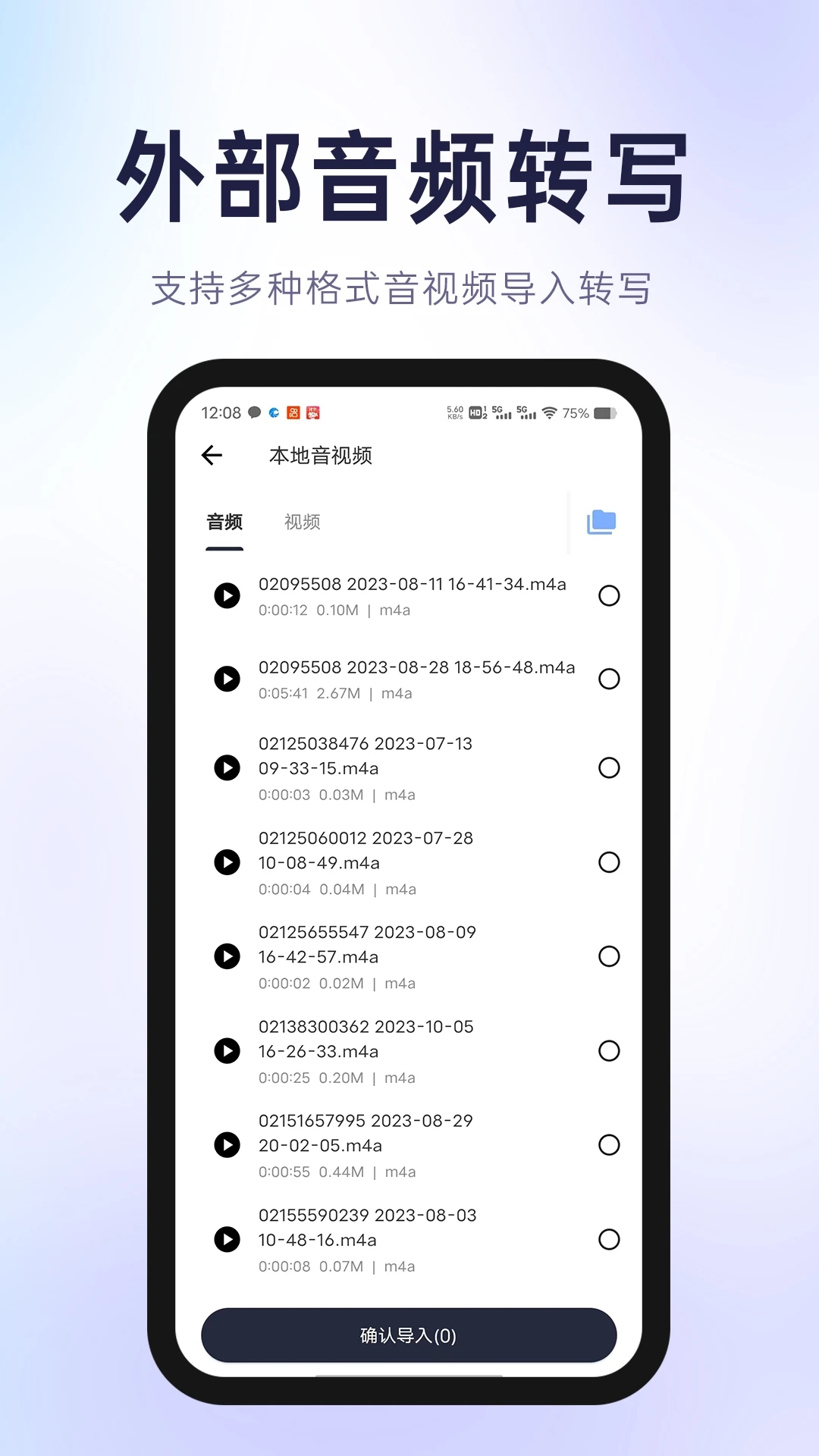 有聲有色優(yōu)化版