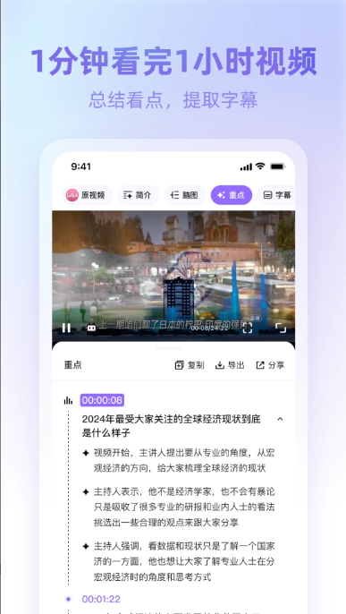 360AI瀏覽器官方版