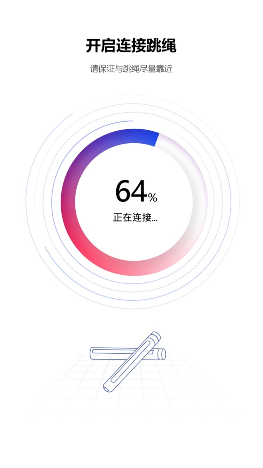 FitMind綠色版