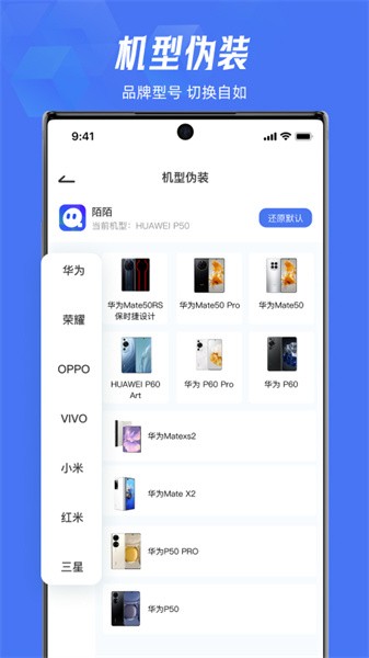 lockey應(yīng)用隱藏全新版