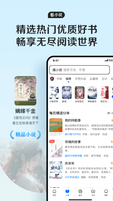 QQ瀏覽器最新版